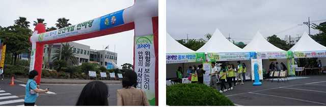 島民の安全体験フェスタ